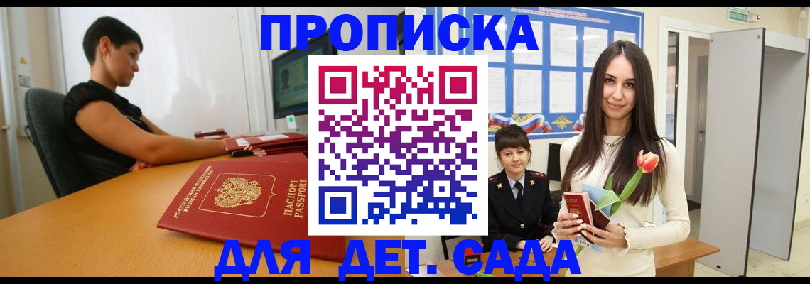 найти адрес прописки в Судогде